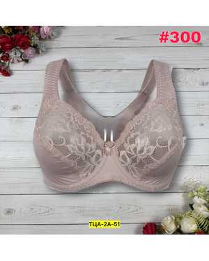 Женский Бюстгальтер с косточками без поролона