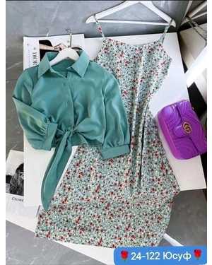 РУБАШКА ТКАНЬ КОФТА ЛАЙТ, ПЛАТЯ ПРАДА