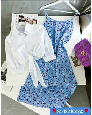 РУБАШКА ТКАНЬ КОФТА ЛАЙТ, ПЛАТЯ ПРАДА