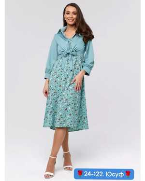 РУБАШКА ТКАНЬ КОФТА ЛАЙТ, ПЛАТЯ ПРАДА