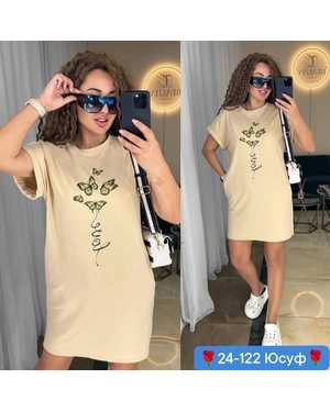 КОФТА ТКАНЬ СИНГАПУР