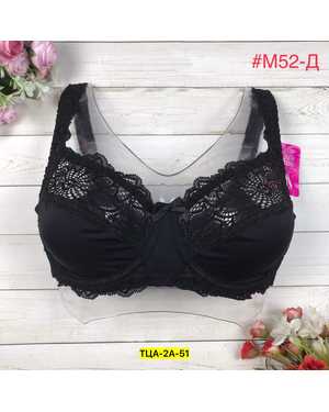 Женский Бюстгальтер на каркасах, мягкая чашка