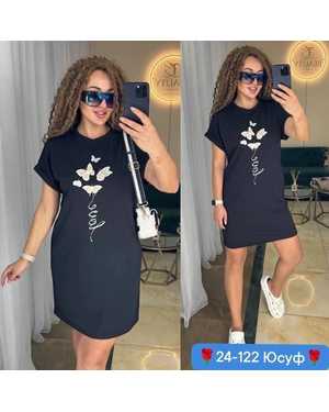 КОФТА ТКАНЬ СИНГАПУР