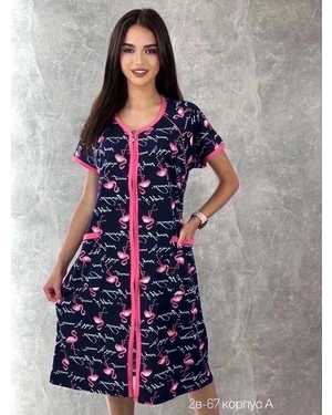 ХАЛАТ В РАЗМЕР