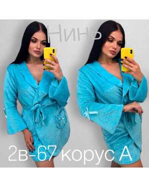 ХАЛАТ В РАЗМЕР