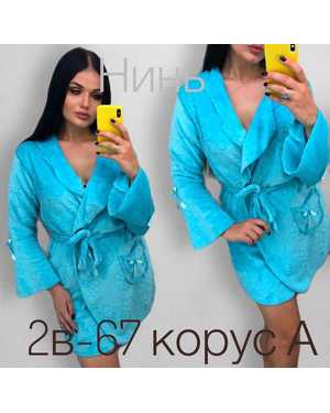 ХАЛАТ В РАЗМЕР