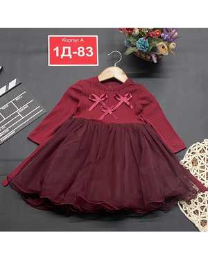 ПЛАТЬЕ В РАЗМЕР