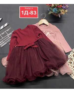 ПЛАТЬЕ В РАЗМЕР