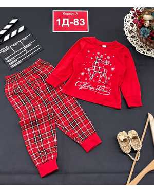 ПИЖАМА В РАЗМЕР