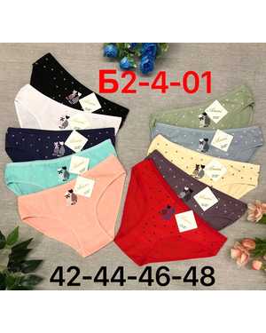 Женские трусики. В упаковке 10шт один размер разные цвета