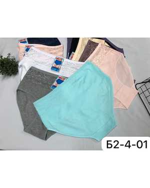 Женские трусики. В упаковке 10шт один размер разные цвета