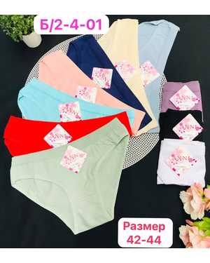 Женские трусики. В упаковке 10шт один размер разные цвета