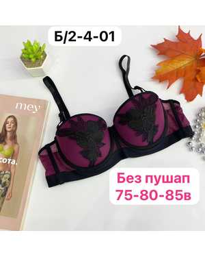 Женский бюстгальтер