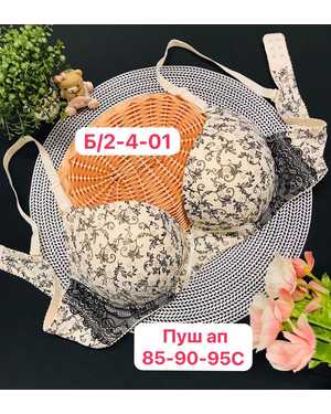 Женский бюстгальтер с Пуш ап