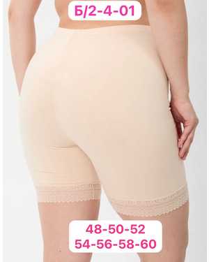 панталоны женские Зимние теплые