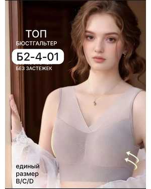 Женский топ