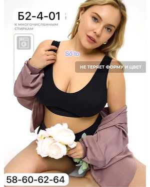 Женский топ