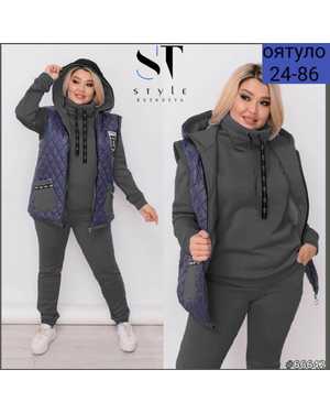 ЖЕНСКИЙ КОСТЮМ ТРОЙКА ТКАНЬ ФЛИСОВЫЙ, ЖЕЛЕТКА СТЕГАНЫЙ СИНТЕПОН ПОДКЛАДКА НА ФЛИС