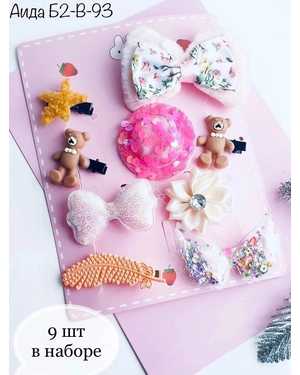 набор заколок для девочек