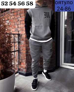 МУЖСКОЙ КОСТЮМ ТКАНЬ ФЛИС