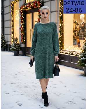 ПЛАТЬЕ ТКАНЬ МЯГКАЯ АНГОРА