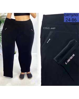 ШТАНЫ ТКАНЬ БАМБУКОВЫЕ С НАЧЁСОМ