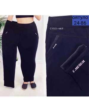 ШТАНЫ ТКАНЬ БАМБУКОВЫЕ С НАЧЁСОМ