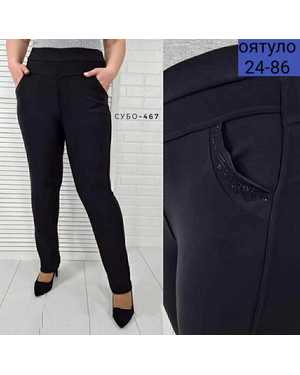 ШТАНЫ ТКАНЬ БАМБУКОВЫЕ С НАЧЁСОМ