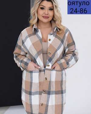 КАРДИГАН ТКАНЬ КАШЕМИР