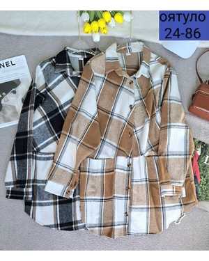 КАРДИГАН ТКАНЬ КАШЕМИР