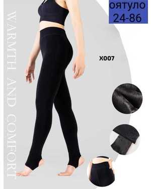 ЛОСИНО ТКАНЬ ХЛОПОК, КАШЕМИР