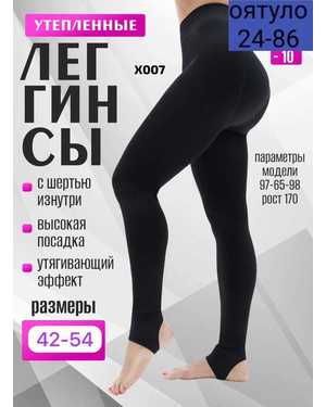 ЛОСИНО ТКАНЬ ХЛОПОК, КАШЕМИР