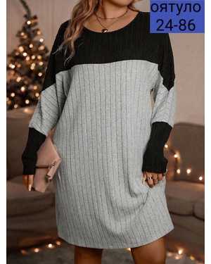 ПЛАТЬЕ В РАЗМЕР ТКАНЬ КАШЕМИРОВЫЙ ЛАПША