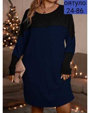 ПЛАТЬЕ В РАЗМЕР ТКАНЬ КАШЕМИРОВЫЙ ЛАПША