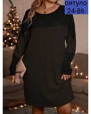 ПЛАТЬЕ В РАЗМЕР ТКАНЬ КАШЕМИРОВЫЙ ЛАПША