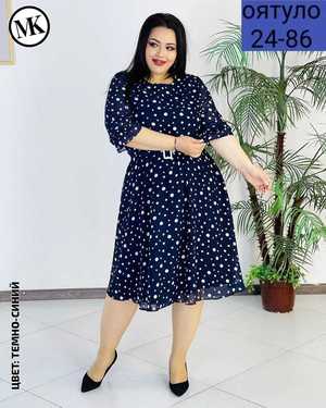 ПЛАТЬЕ ТКАНЬ СОФТ