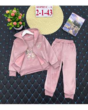ДЕТСКИЙ КОСТЮМ ТРОЙКА ТКАНЬ С НАЧЁСОМ