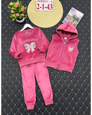 ДЕТСКИЙ КОСТЮМ ТРОЙКА ТКАНЬ С НАЧЁСОМ