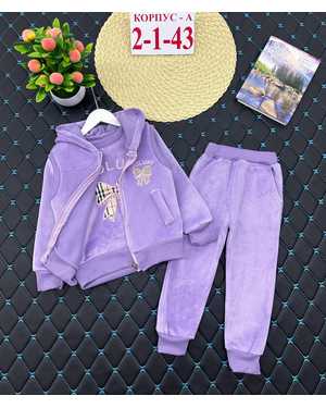 ДЕТСКИЙ КОСТЮМ ТРОЙКА ТКАНЬ С НАЧЁСОМ