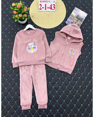 ДЕТСКИЙ КОСТЮМ ТРОЙКА ТКАНЬ С НАЧЁСОМ