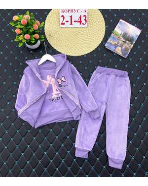 ДЕТСКИЙ КОСТЮМ ТРОЙКА ТКАНЬ С НАЧЁСОМ