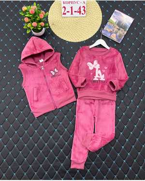 ДЕТСКИЙ КОСТЮМ ТРОЙКА ТКАНЬ С НАЧЁСОМ