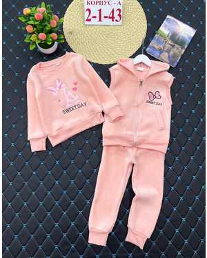 ДЕТСКИЙ КОСТЮМ ТРОЙКА ТКАНЬ С НАЧЁСОМ