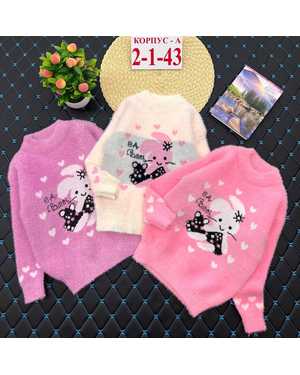 КОФТА ТКАНЬ СВИТЕР, Х/Б