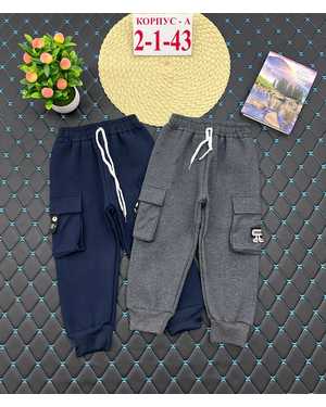 ШТАНЫ ТКАНЬ С НАЧЁСОМ