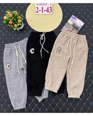 ШТАНЫ ТКАНЬ ХЛОПОК