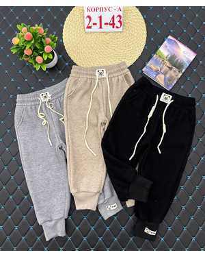 ШТАНЫ ТКАНЬ ХЛОПОК