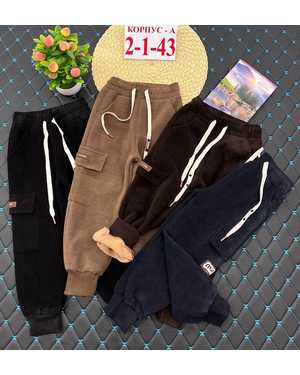 ШТАНЫ ТКАНЬ КОЖА