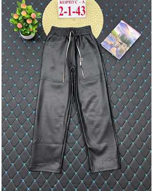 ШТАНЫ ТКАНЬ КОЖА