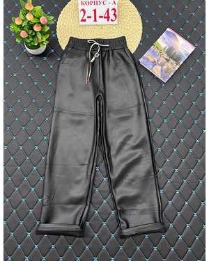 ШТАНЫ ТКАНЬ КОЖА